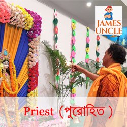 Purohit Mr. Souvik Chakraborty in Panihati